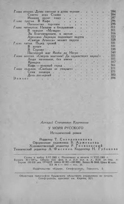 p0024