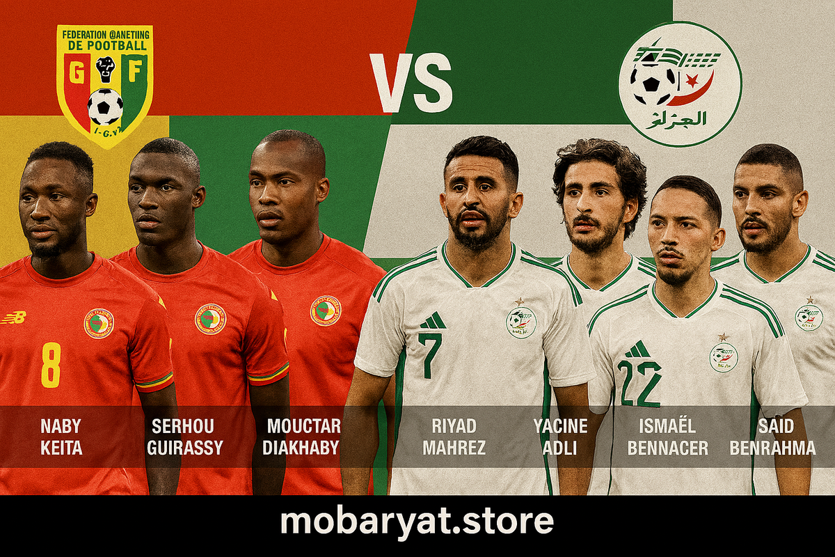 مباراة غينيا ضد الجزائر: تحليل وتوقعات بث مباشرGuinea vs Algeria