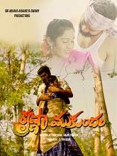Krishna mukundham (2021) HDRip telugu Full Movie Watch Online Free MovieRulz