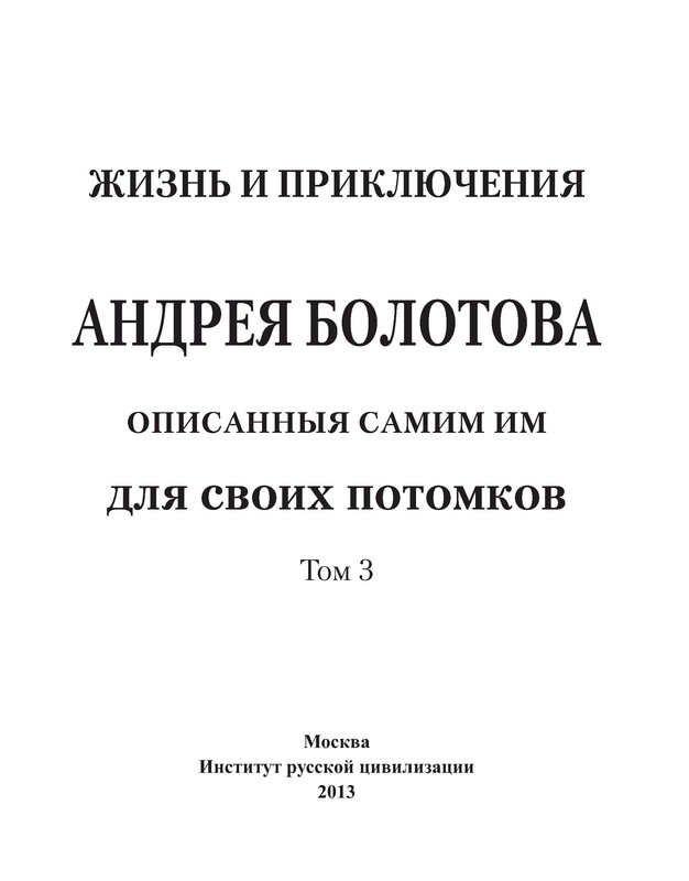 p0004