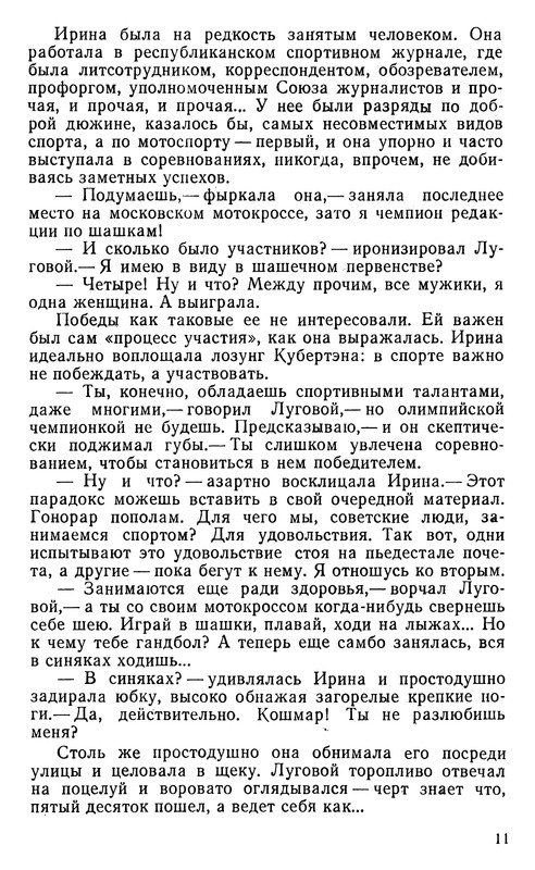 p0012