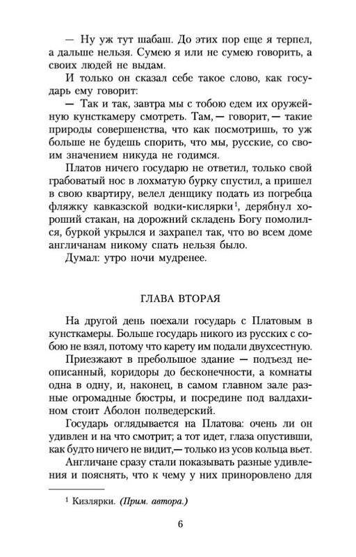 1-page-0005