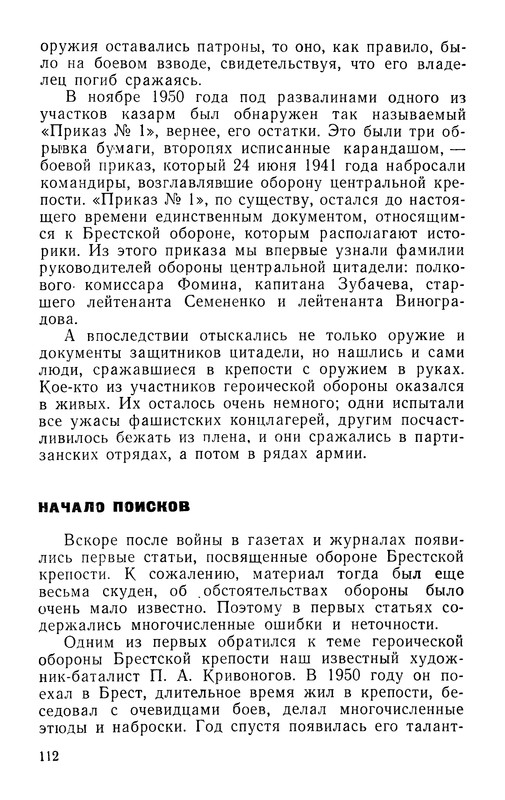 p0113