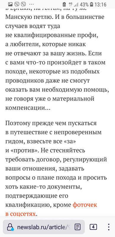 Screenshot_20210829-131621_Firefox