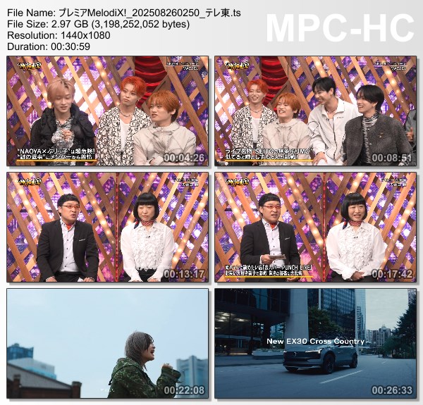 [TV-Variety] プレミアMelodiX! – 2025.08.25