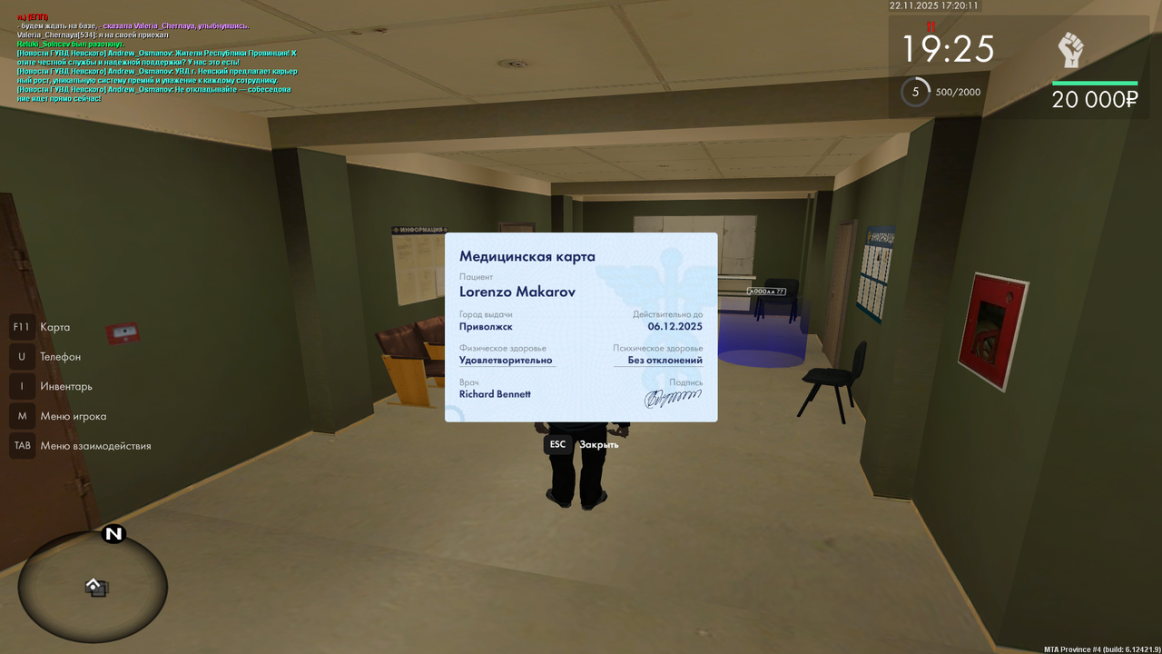 mta screen 2025 11 22 17 20 12