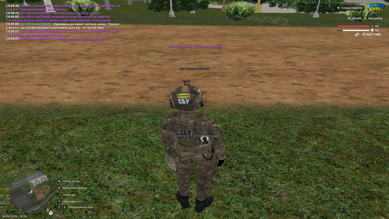 Grand Theft Auto San Andreas Screenshot 2026 04 16 16 59 38 48