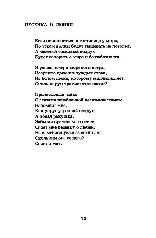 p0014