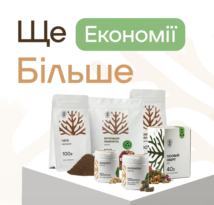 Программа лояльности — Рідне Дар