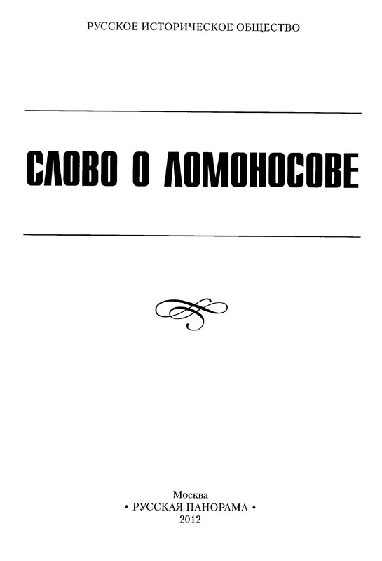 p0003