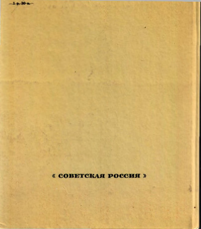p0012