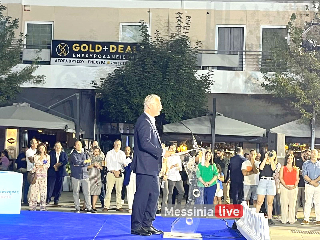 TRIPOLI PTOXOSεικόνα_Viber_2023-09-24_19-19-06-706