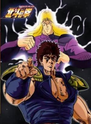 https://i.postimg.cc/XYMcxQD1/Kenshiro-and-Shin-fist-of-the-north-star-23209390-300-410.jpg