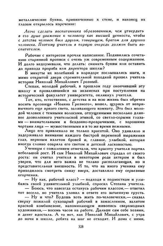 p0342