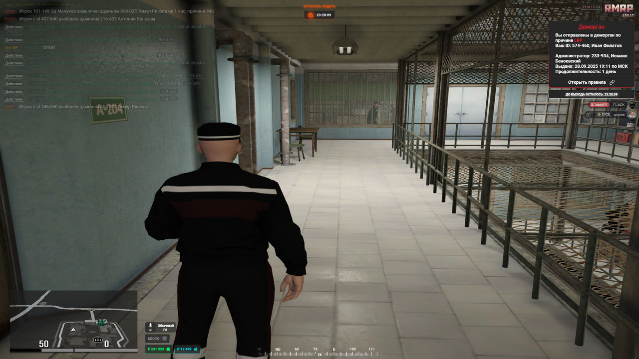 Снимок экрана (49)