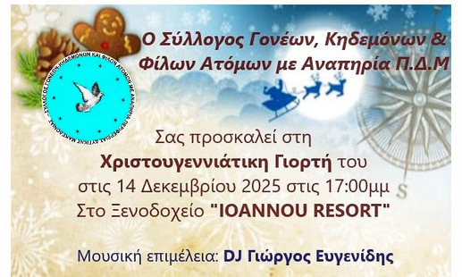 κοζάνη, ειδήσεις, νέα, Πτολεμαΐδα