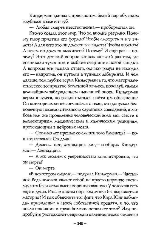 p0351