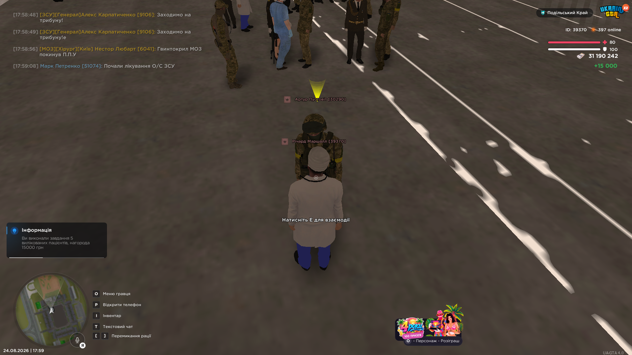 UKRAINE GTA 24 08 2026 17 59 41