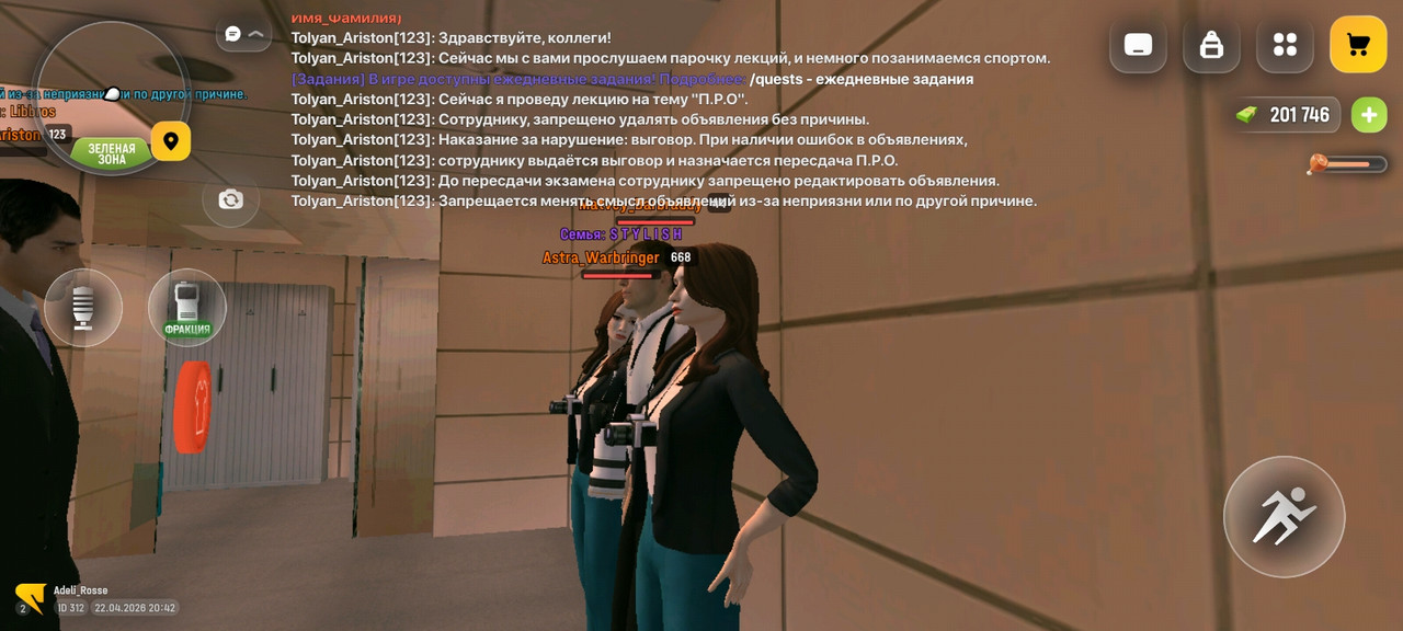 Screenshot 2026 04 22 20 42 57 44 4d3f9dd0791b04bcef30db0f729a7622