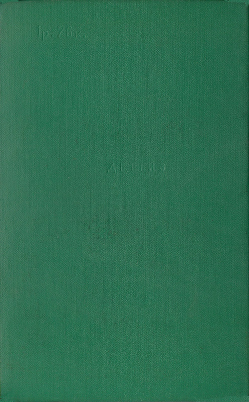 p0906