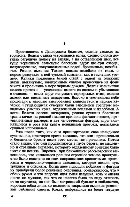 p0197