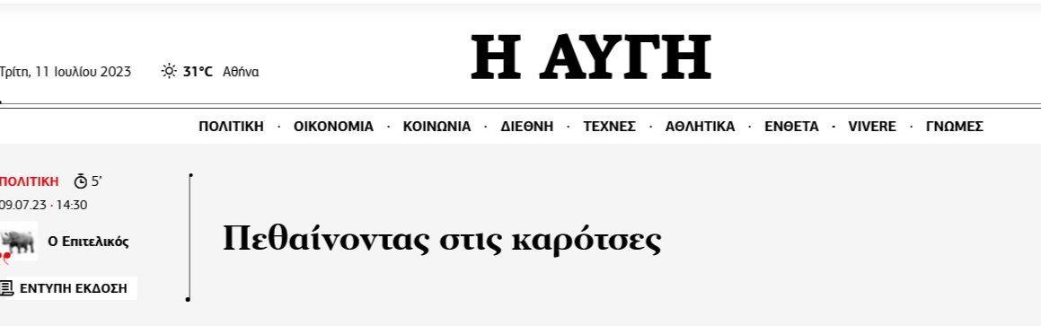 Εικόνα
