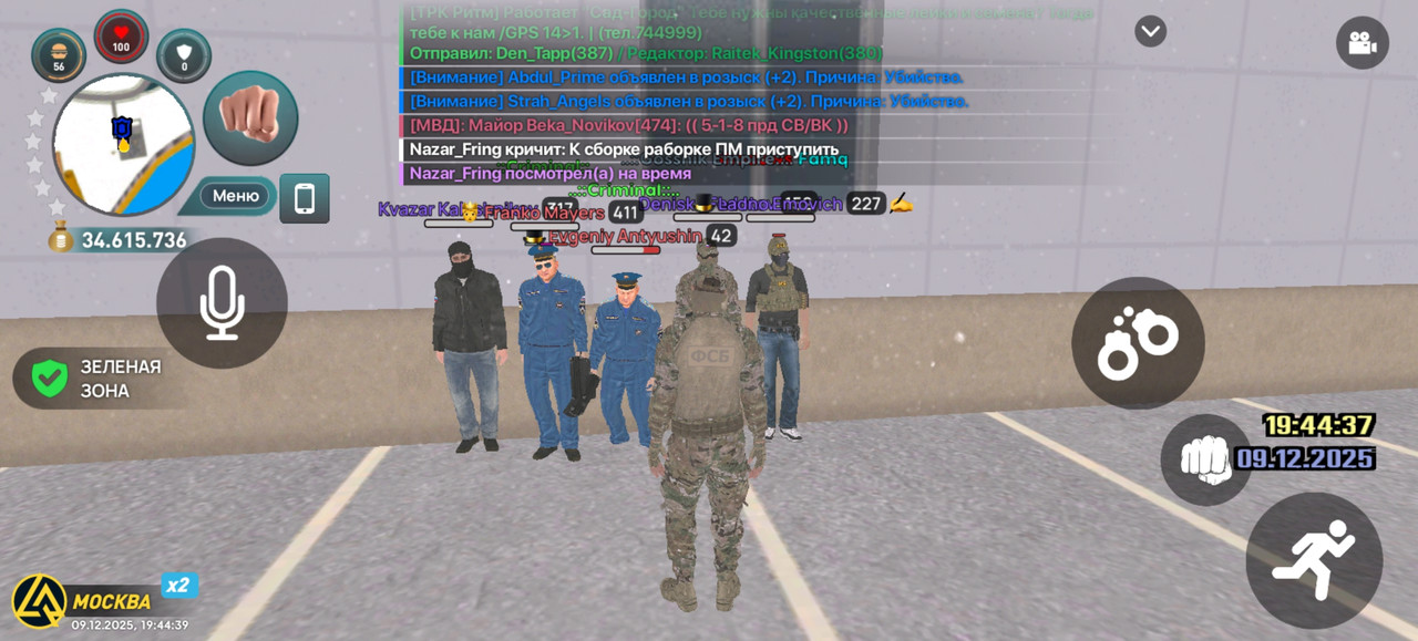 Screenshot 20251209 194439 com liverussia cr