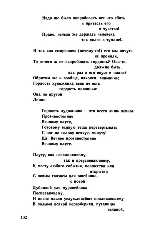 1991-page-0103