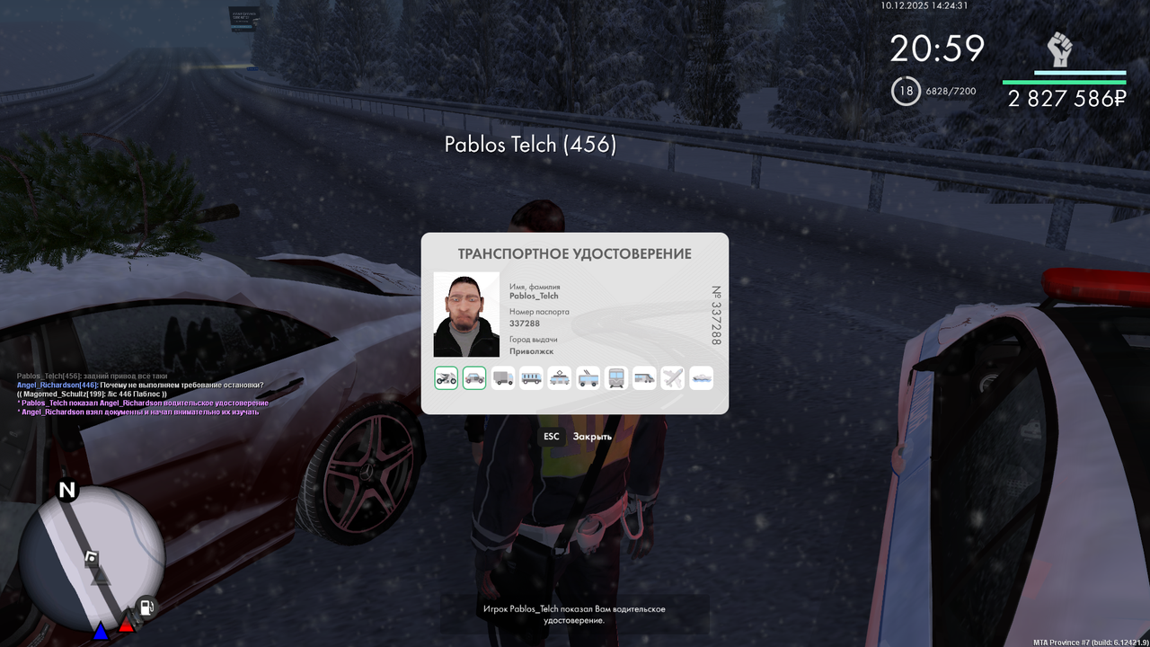 mta screen 2025 12 10 14 24 35