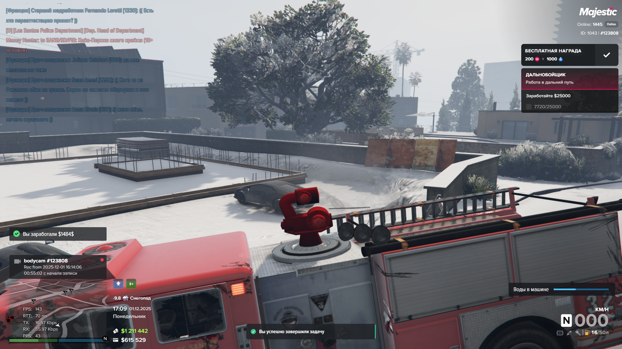 Grand Theft Auto V Screenshot 2025 12 01 15 09 20 35