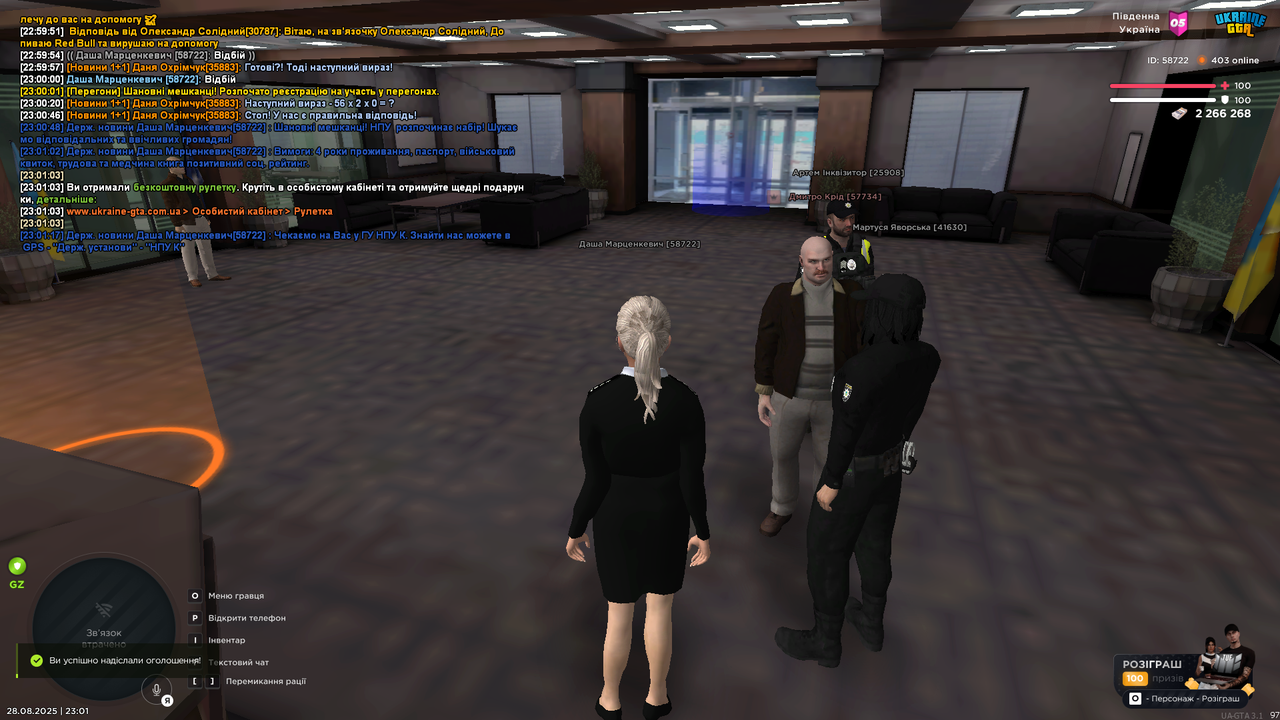 mta-screen_2025-08-28_23-01-20