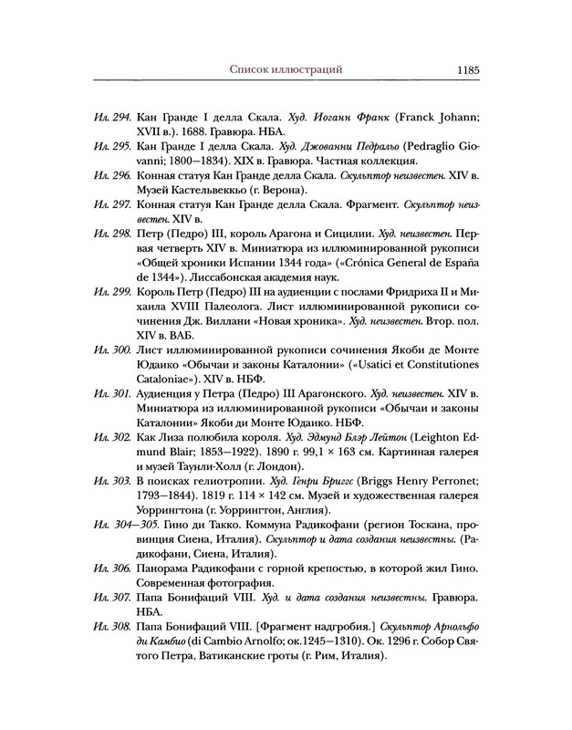 p0601