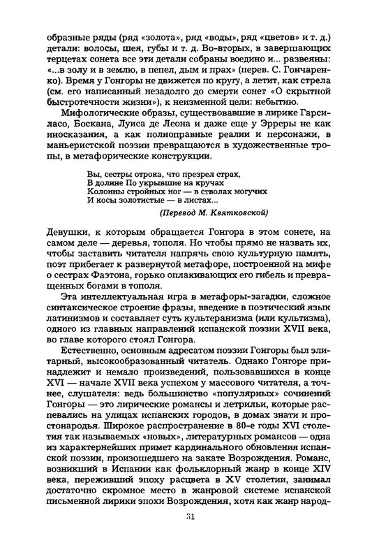 p0033