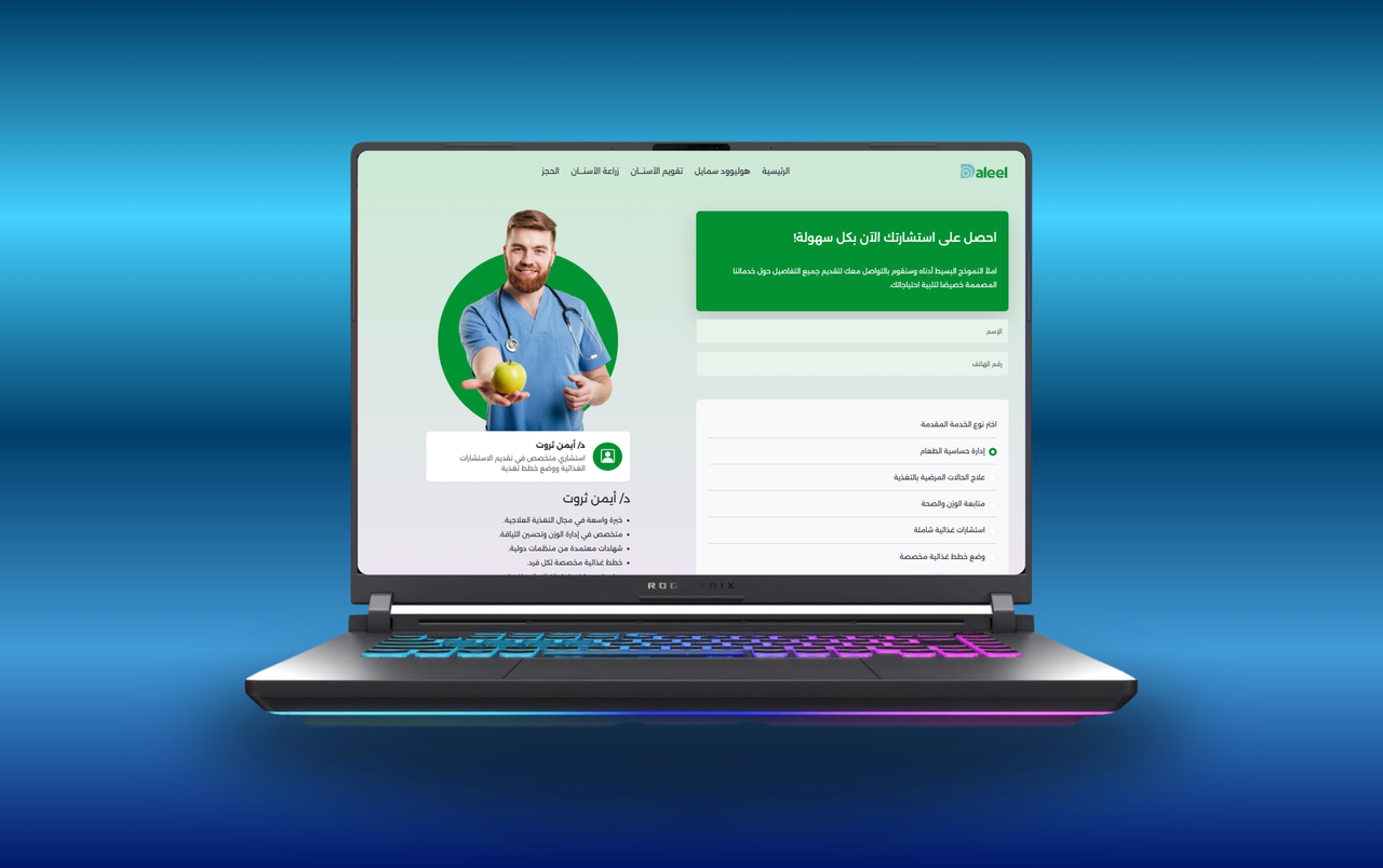 Clinic Management System Project