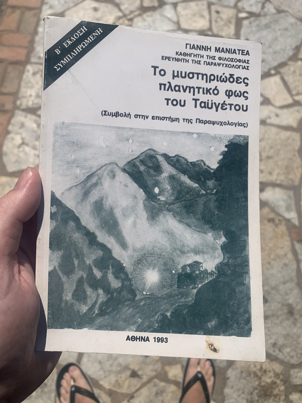 Εικόνα