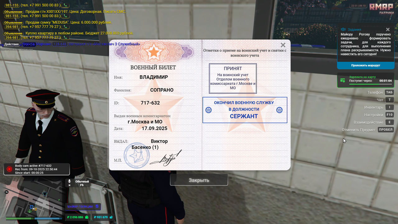 Grand Theft Auto V Screenshot 2025.10.09 - 22.51.07.84