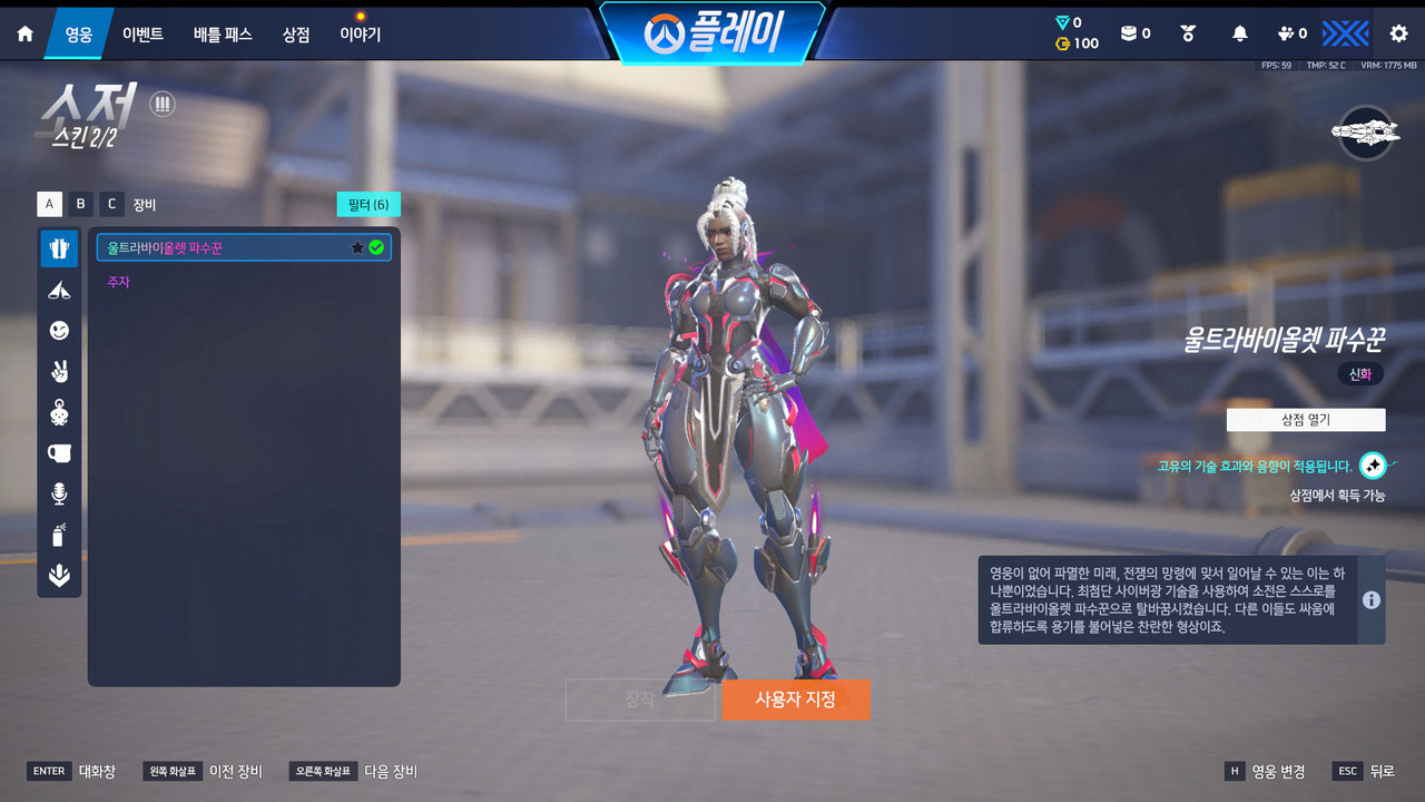Screen Shot 26 08 08 02 11 35 000