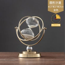 GYS 218 Глобус Белые пески 30 минут 2