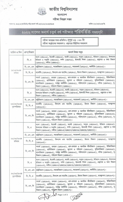 NU-Honours-4th-Year-Exam-Revised-Routine-2024-PDF-1