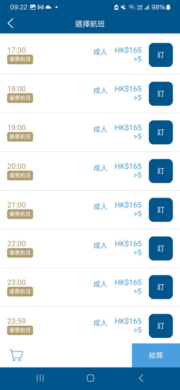 https://i.postimg.cc/XYPGL3sT/Screenshot-20260803-092245-Cotai-Water-Jet.jpg