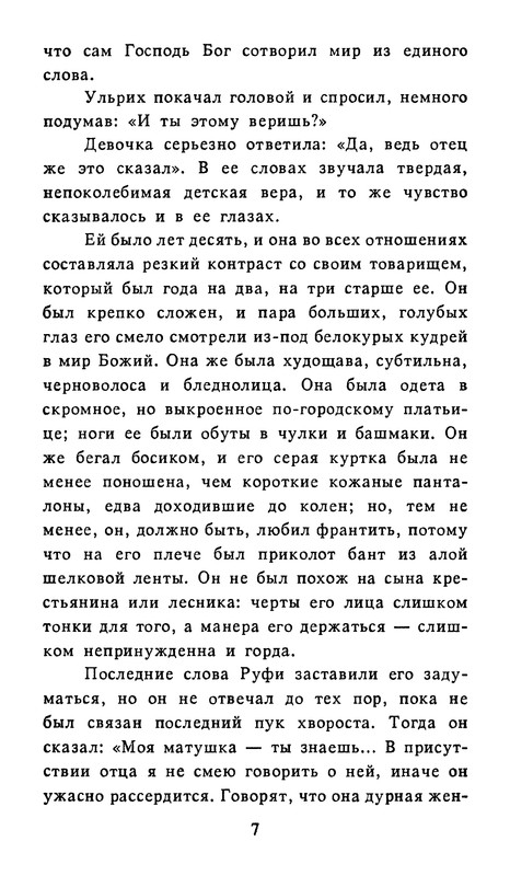p0010