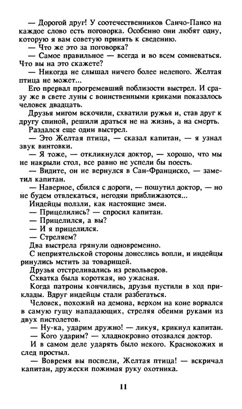 p0014