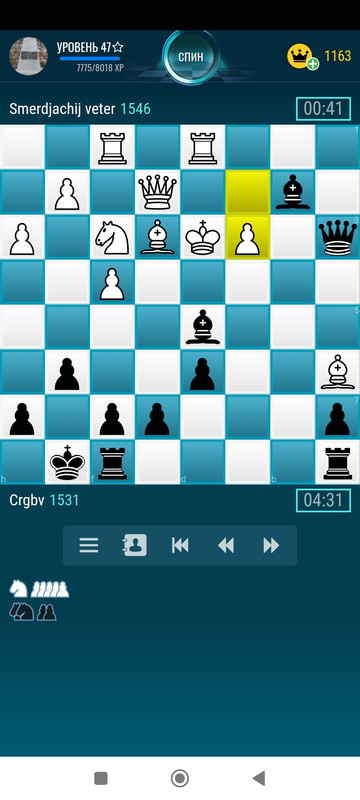 Screenshot_2023-02-15-10-44-09-802_chessfriends.online.chess