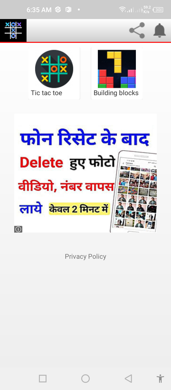 Screenshot of tic tac toe game