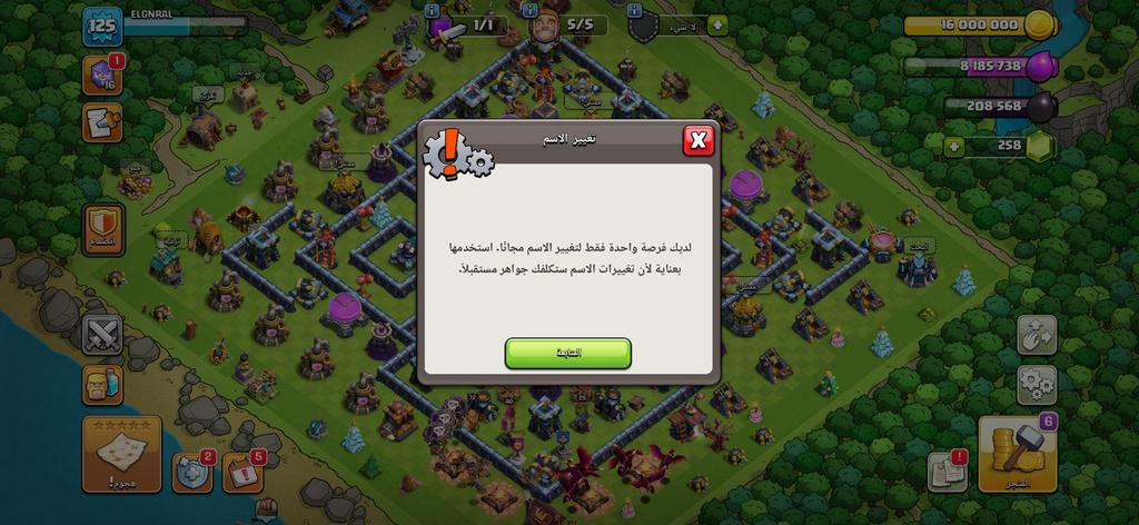 حساب كلاش ملكة 75 ملك 72