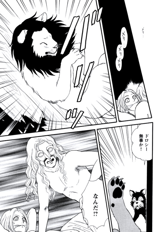 Oz no MahoutsukaiVol2-12