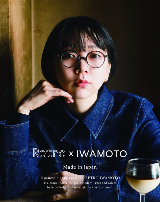 Retro IWAMOTO