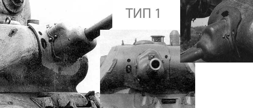 L-11-(type-1)