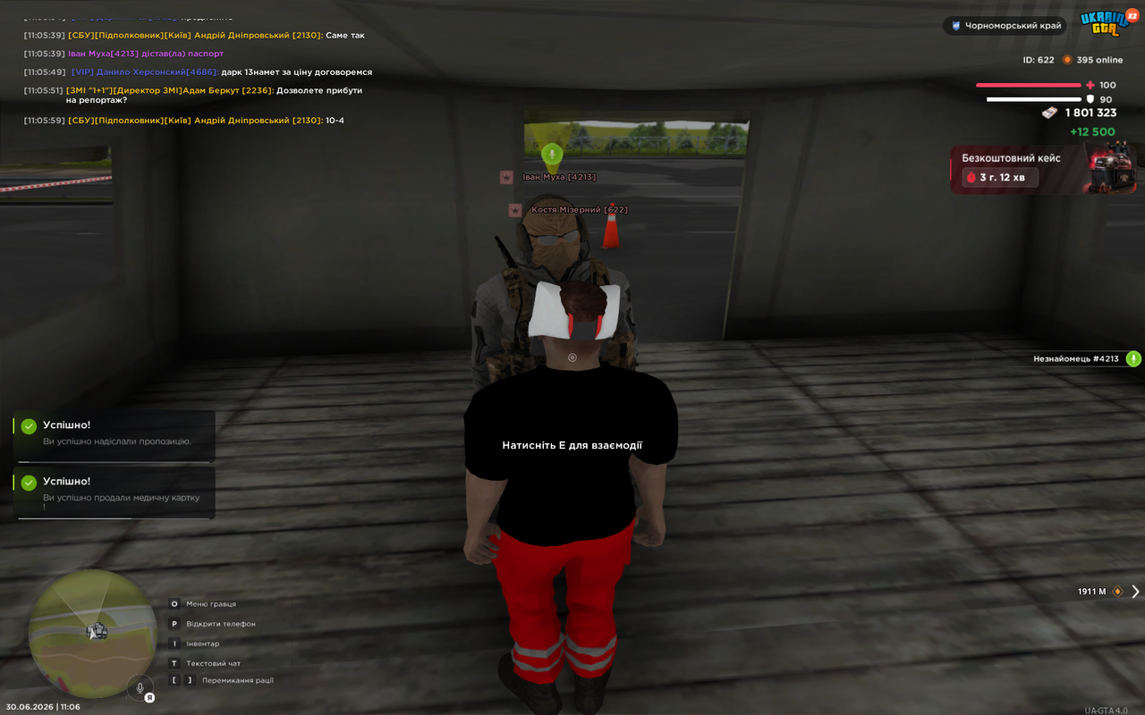 Grand Theft Auto San Andreas Screenshot 2026 06 30 11 06 07 51