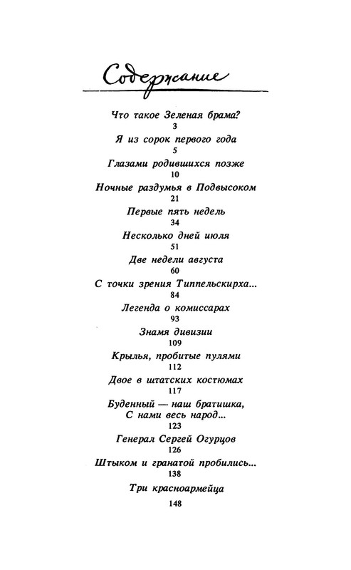 p0025